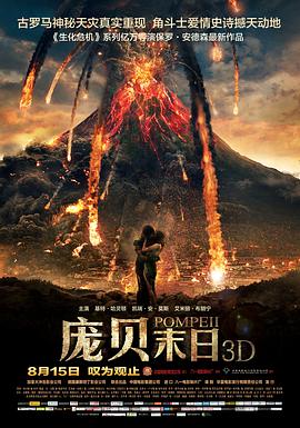 《回复术士》主视觉海报